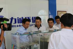 市委副書(shū) 記、市長(zhǎng)王新偉一行蒞臨力誠(chéng)環(huán)?？萍加邢薰究疾煺{(diào)研